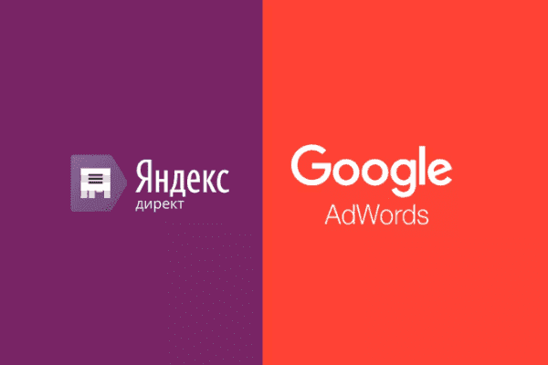 Заказать Настройку Google Ads и Яндекс Директ в ✔Екатеринбурге ✔Тюмени ✔Кургане ✔Челябинске ✔Нижнем Тагиле ✔Нижневартовске ✔Сургуте ✔Ханты-Мансийске ✔Новом Уренгое ✔Магнитогорске ✔всей России